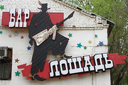 mo image
